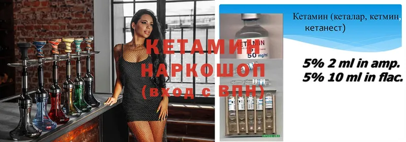 omg   Гатчина  КЕТАМИН ketamine 