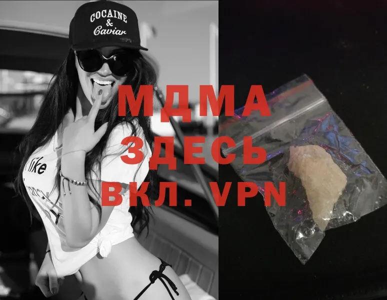 MDMA VHQ  Гатчина 